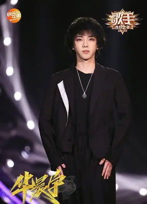 原创《歌手2020》又一位首发歌手淘汰?华晨宇伤心落泪!