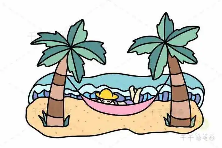 海滩 strong>简笔画 /strong>高清漂浮元素png素材-90设计沙滩简笔画