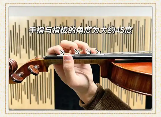 小提琴姿势与技巧:几何学让你快速上手