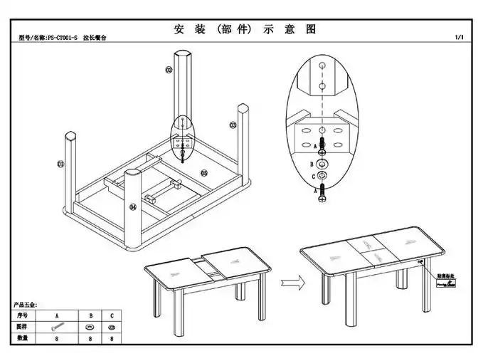 派森家具 简约现代 实木框架餐桌椅组合 餐台套装 饭桌 浅胡桃色一桌