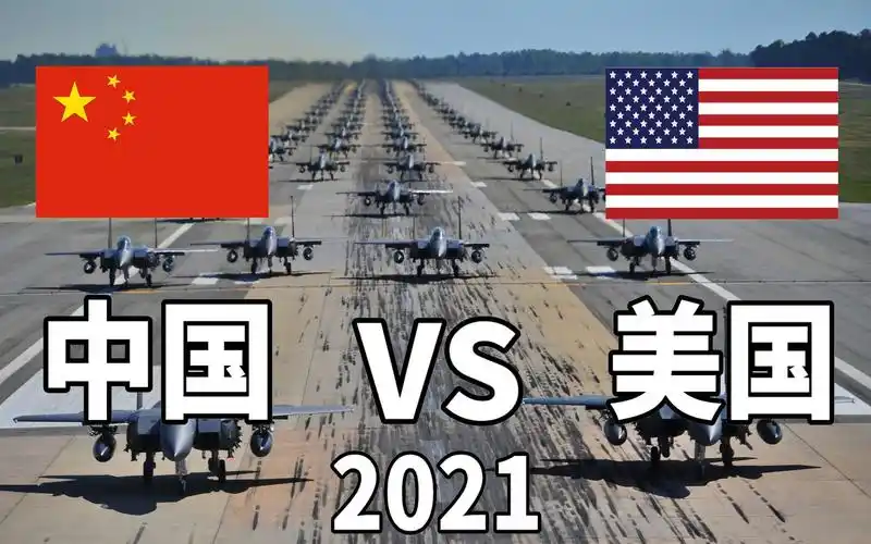 2021年中国vs美国军事实力对比比一比才知道差距还有多大