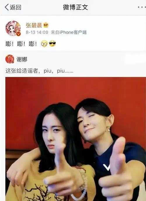 回顾谢娜专业主持20年如今却靠综艺维持热度为何会走到这一步