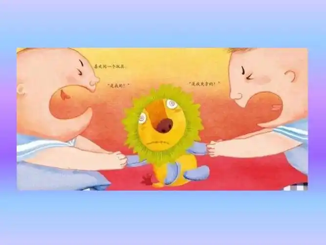 尚德名邸大三班礼仪《爱惜玩具》