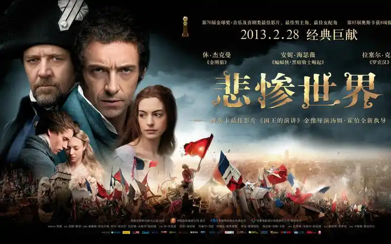 悲惨世界2012版音乐原声带音乐赏析中英字幕1080p