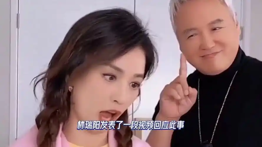 张庭林瑞阳直播被封案撤销