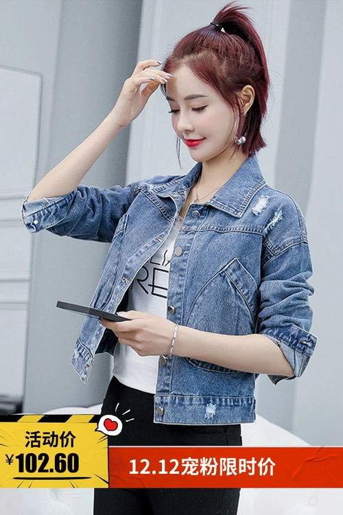 牛仔外套春秋新款女装潮韩版轻熟洋气百搭网红流行上衣ins外套