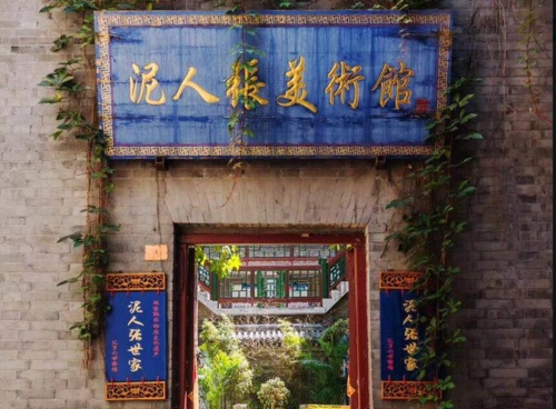 万豪国际旗下天津6家酒店推出周末套餐欢笑周末乐满津门