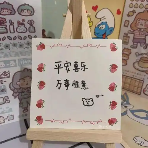 女生微信朋友圈背景图30张可爱干净仙气温柔背景图