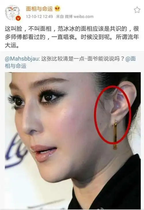 最花心的女人面相图片,女人花心面相图解