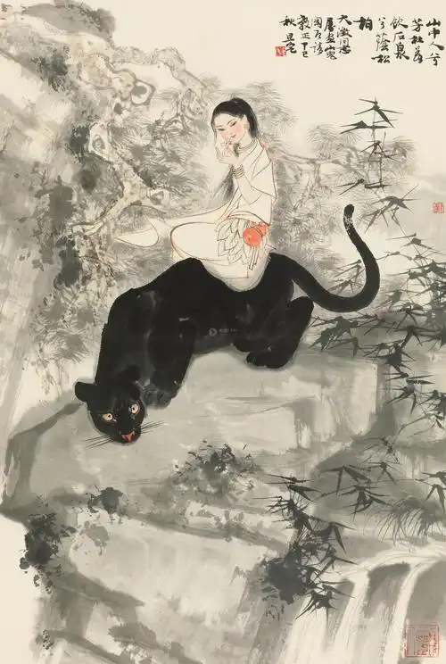 1472 1977年作 山鬼图 立轴 纸本