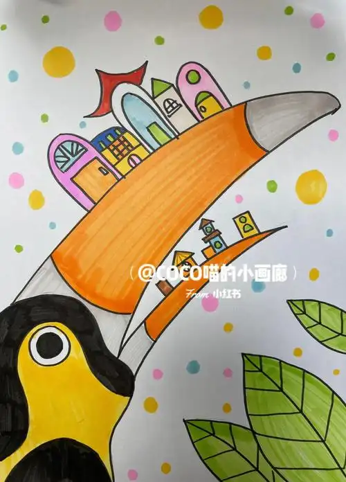 脑洞大开#马克笔儿童画  #创意儿童画  #儿童创意美术  #创意画