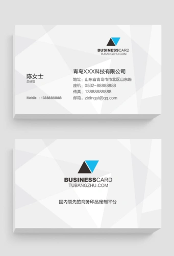 灰色几何形潮流动感活力电子名片