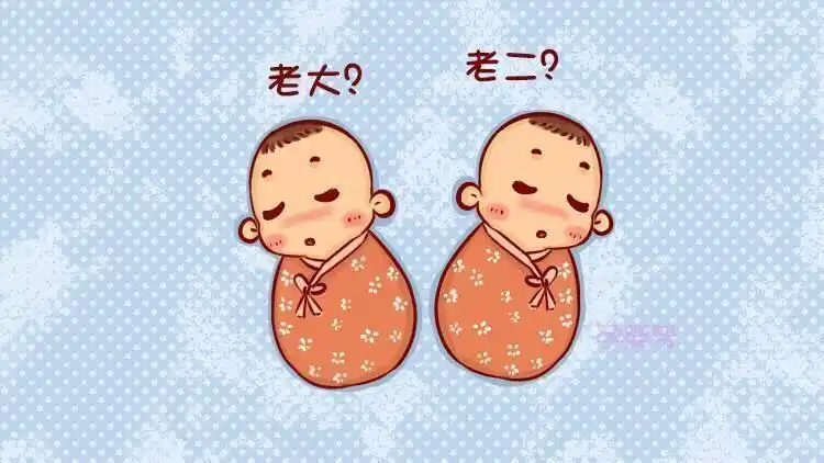 家长课堂双胞胎谁先出来谁就是老大妇产科医生那可不一定