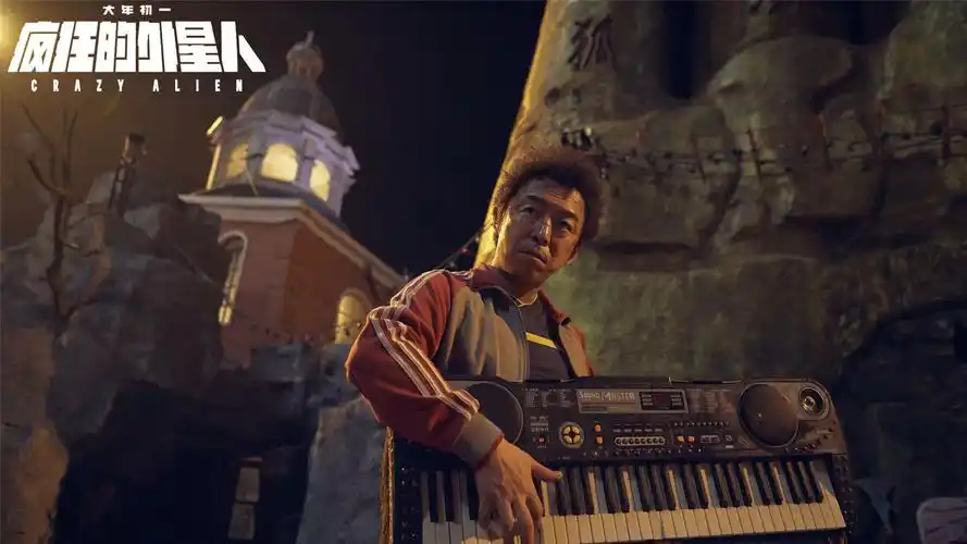 沈腾黄渤《疯狂的外星人》剧照高清壁纸高清大图预览1920x1080_大陆影