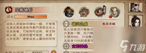 烟雨江湖神珠阵通关攻略大揭秘打造最强阵容