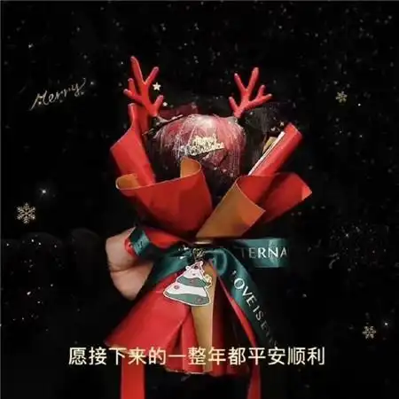 2021你好图片红色背景抖音版