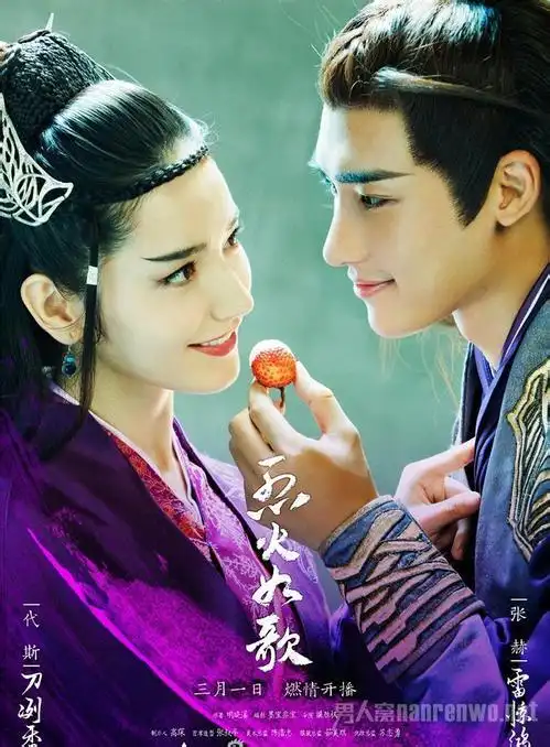 烈火如歌中的凤凰才是重振霹雳门之人这样的老婆你要吗