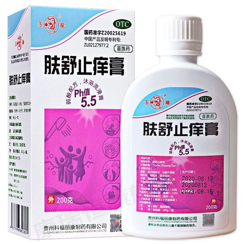 玉龙肤舒止痒膏200g风热燥湿养血止痒皮肤瘙痒皮肤止外用药湿疹膏