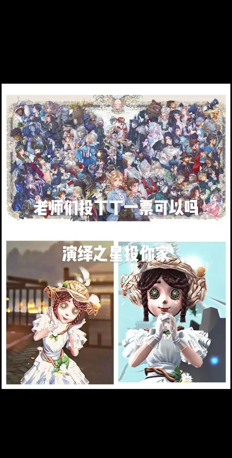 2024宁芙奖冠军会是园丁吗? #第五人格 #宁芙奖 #小马 - 抖音