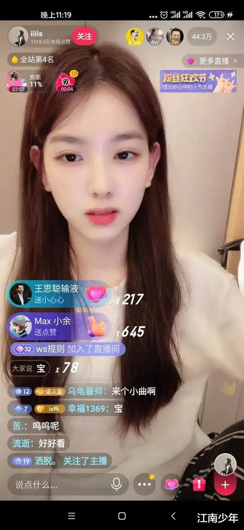 抖音红人靠什么赚钱_抖音靠什么赚钱_抖音直播真的很赚钱吗