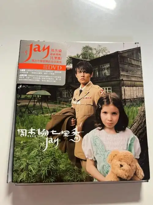 周杰伦专辑七里香