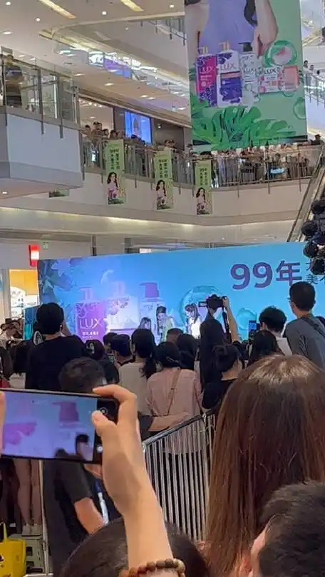 迪丽热巴西安万象城粉丝见面会现场