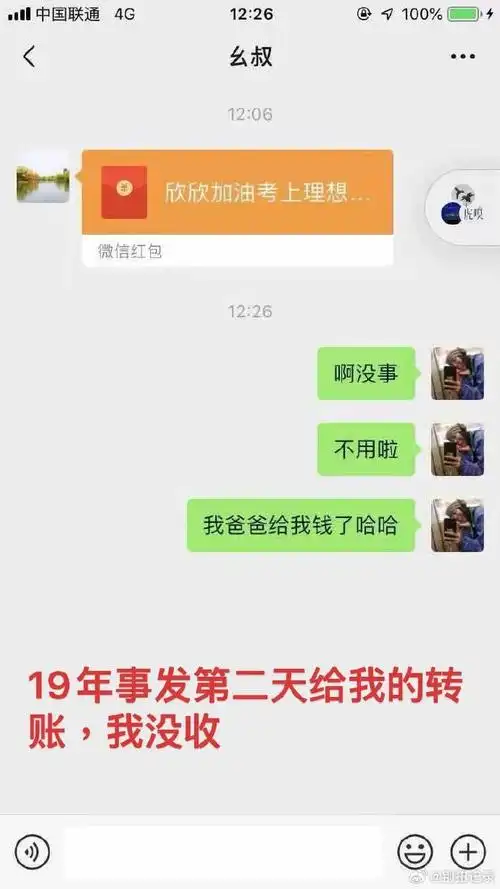 北大##北京市纪委##猥亵##北京大学##被熟人猥亵