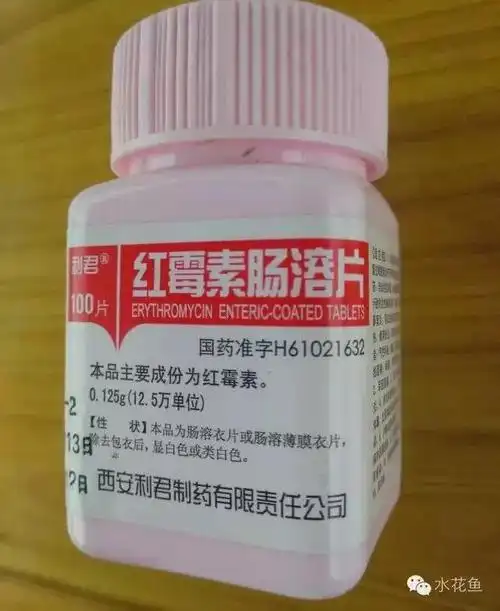 本品用量为一亩1瓶,将药片碾粉后化水即可,人用药店均有出售,单价每瓶