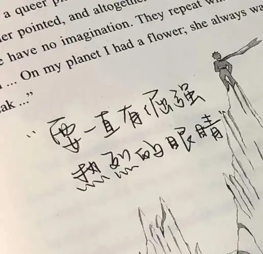 背景图 -礼貌拿图=关赞评★小甜biubiu /背景图/ins风/手写/ 图源