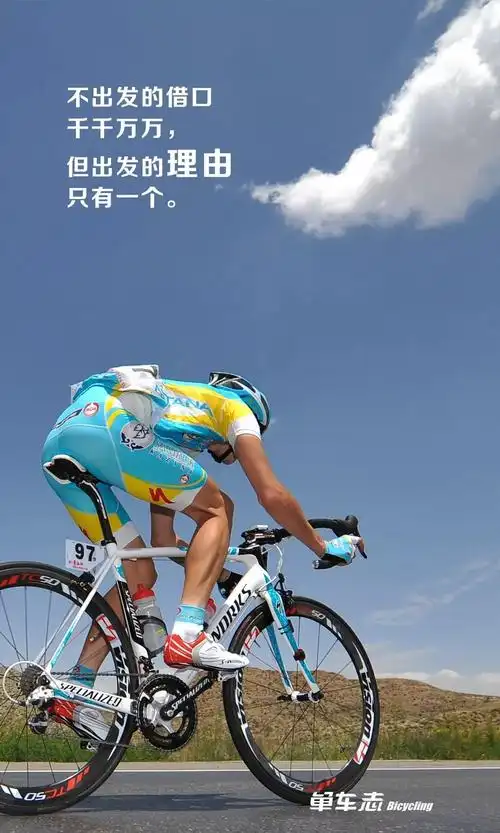 2019骑行励志壁纸来袭,换起来!_grn