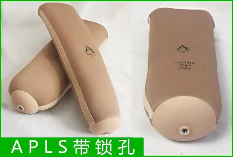 凝胶套假肢奥索硅胶套残肢大腿义肢小腿假肢专用国产锁销