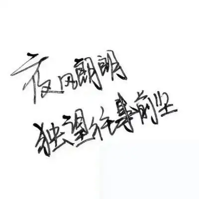 纯文字微信头像微信头像纯文字图片2022已更新今日热点