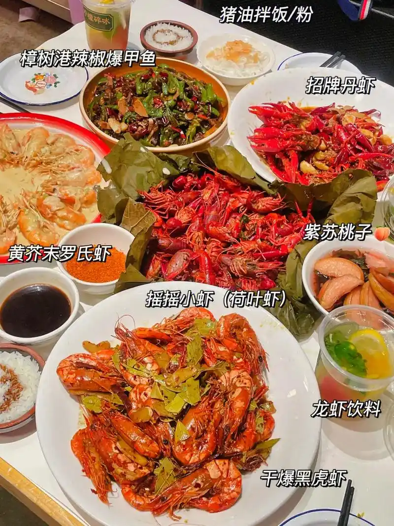 来佛山文和友又怎能错过长沙丹虾