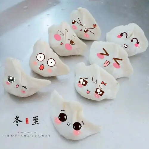 可爱的饺子