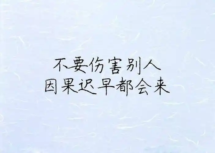 管好自己的嘴, 不要说这些话! (看完惊醒)