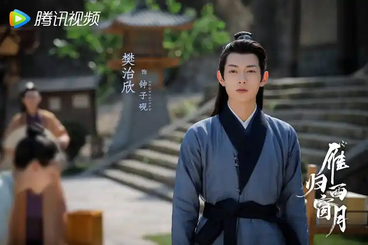 《雁归西窗月》定档5月20日 曾舜晞甜蜜追爱梁洁