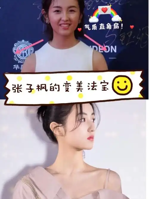 张子枫的直角肩,真是让我酸了