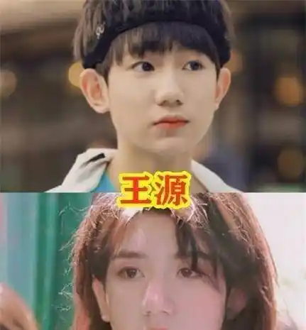 原创男女通用脸的明星翟潇闻王源女装甜美看到道枝骏佑被颜值征服