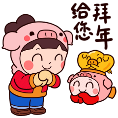 本套表情还与杭州地铁【江陵路】站合作,算是一次表情包线下跨界鹤鼢