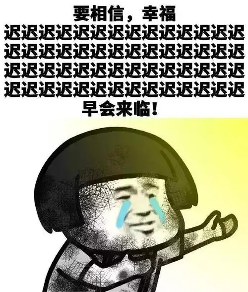 蘑菇头表情包:生活不就是这样起起落落落落落落的嘛