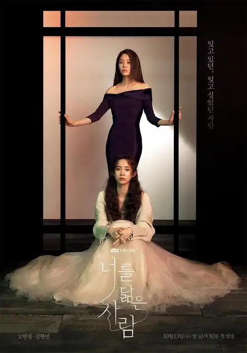 全度妍李英爱宋慧乔韩国top女演员新剧为何不及预期