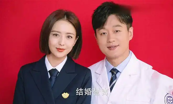 大结局前篇:关雨晴大婚,与父亲和好,网友:太磨叽|佟大为|佟丽娅_网易