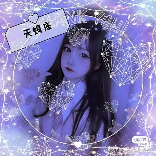 天蝎座  #头像天蝎座真人专属头像