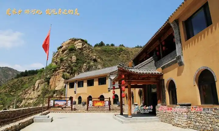 爱家乡游河北河北阜平骆驼湾这村庄风景独好致富路越走越远