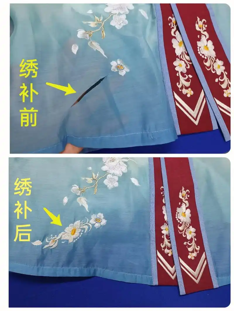 汉服破洞修补刺绣绣补补衣服修复无痕绣补.