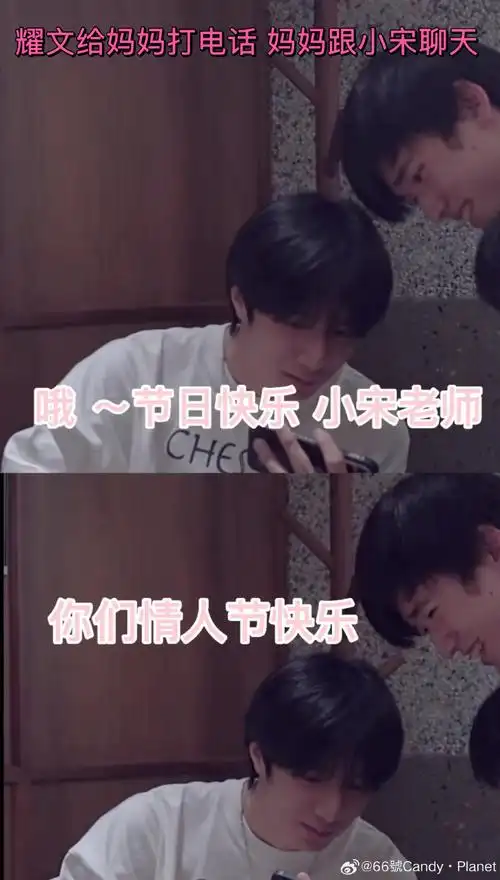 宋亚轩刘耀文一起逛超市