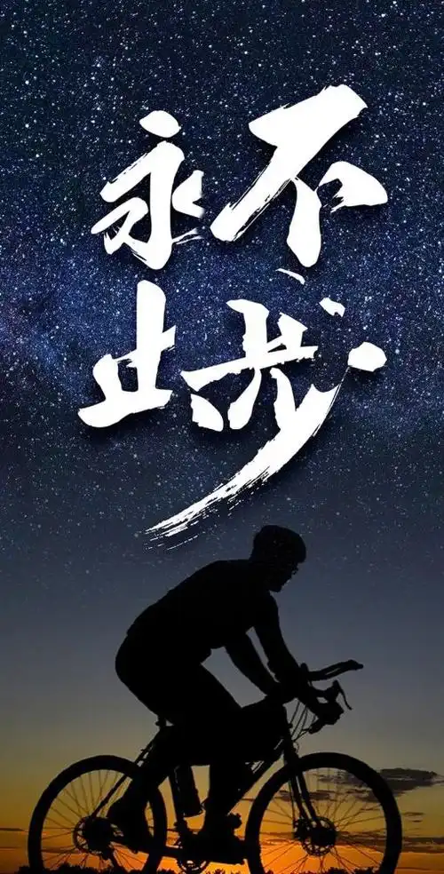 传播励志正能量,积极传播正能量弘扬正能量