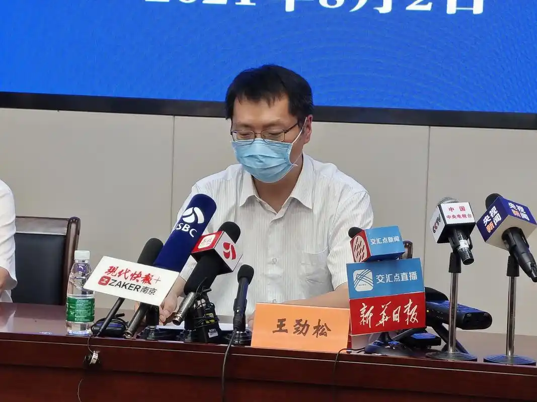 扬州市卫生健康委员会副主任王劲松介绍,8月1日0-24时,扬州新增本土