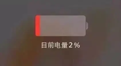 手机电量剩多少时充电比较好