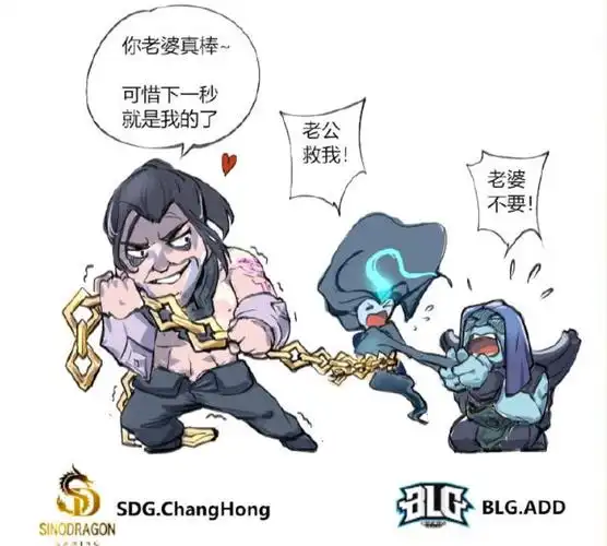 某玩家自制lpl比赛漫画意外走红塞拉斯偷牧魂人老婆上头条